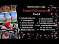 Mass hit tamil duet songs  part2 
