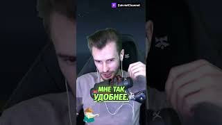 День, Когда Заквиель Почувствовал Себя ЗВЕЗДОЙ!