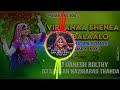 Vireana banjara teej song mix by shanker ks dj ganesh bolthey 9550585260