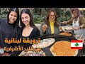 فطور لبناني تقليدي من منطقة الأشرافية بيروت لبنان 