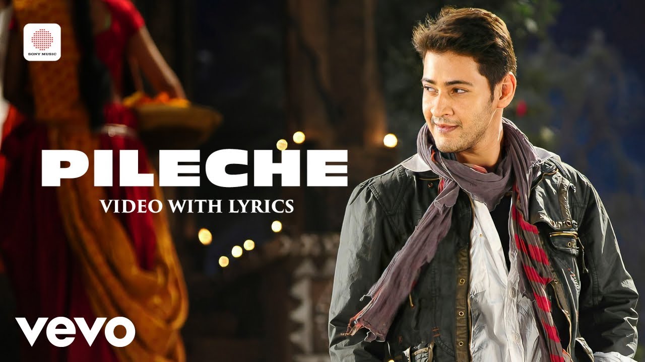 Pileche (Lyrical)