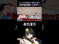 授業中に失禁してしまった話が面白すぎる件www ニキ切り抜き 授業中に失禁してしまった話が面白すぎる件www ニキ切り抜き
