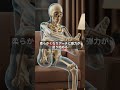 毎日1分「土踏まず」でゴルフボールを転がしたら？