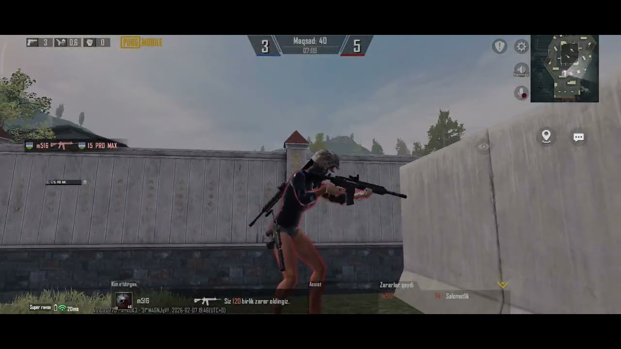 13 февраля 2026 г.