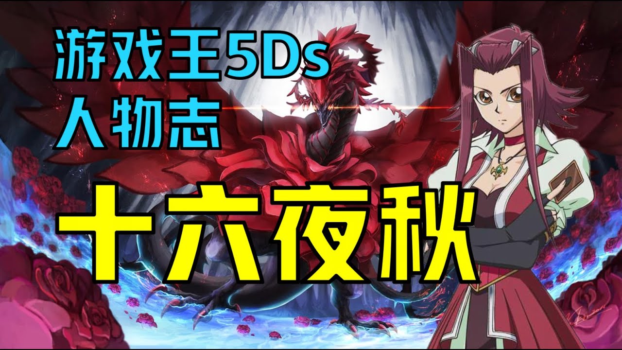 遊戲王5ds人物 Duncaninvet