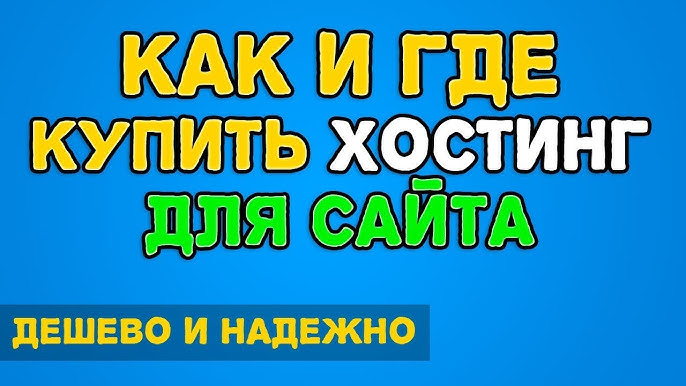 Улучшение