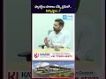 Faculty Teaching… But What Are Students Doing? | Kaveri University Hyderabad | #shorts
