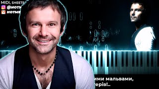 Океан Ельзи - Відповідь караоке, кавер на пианино, текст