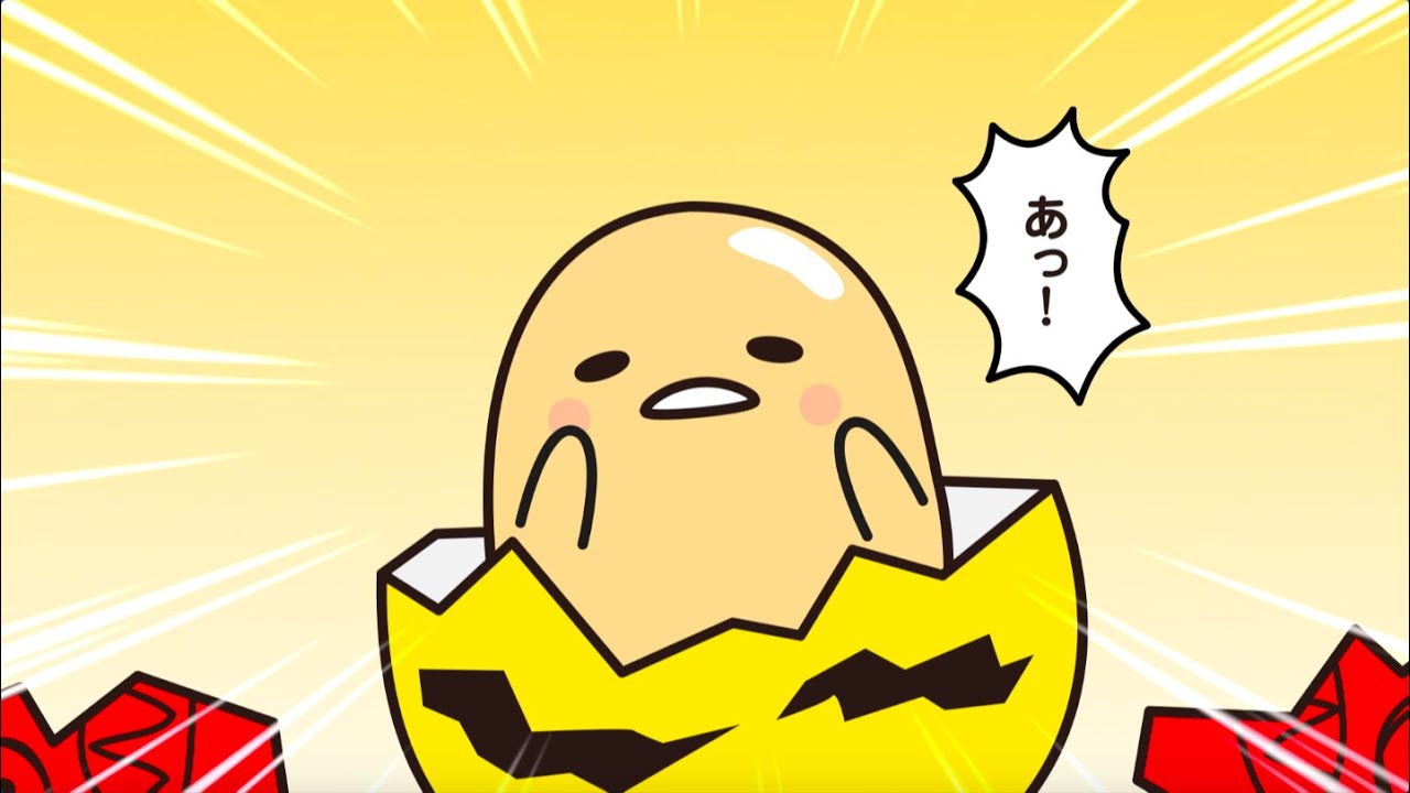 Gudetama animation Episode702, 703 official upload - YouTube