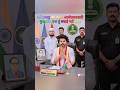 Vijay Thalapathi #viral #education #trending