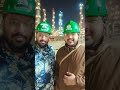 safety supervisors