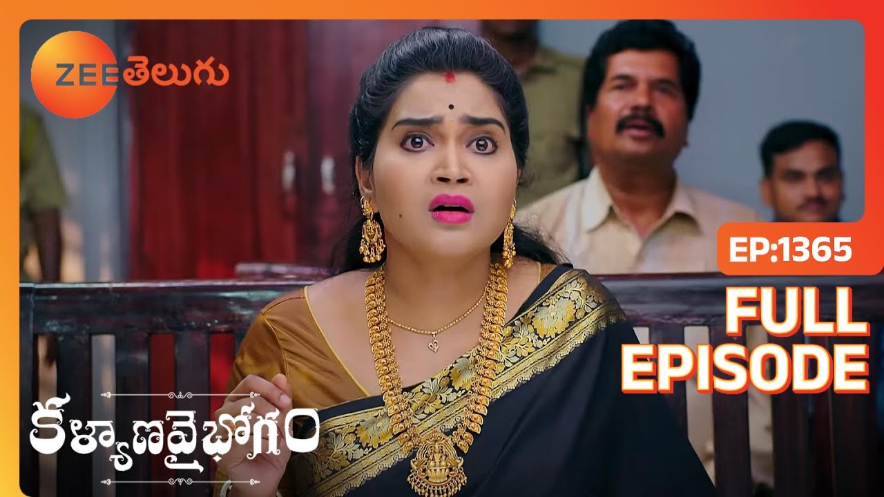 కస్టడీ కేసు | Kalyana Vaibhogam | Full Ep. 1365 | ZEE Telugu