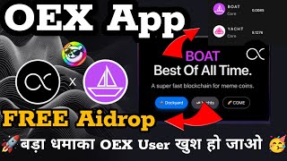 OEX App User FREE Aidrop Rewards|OEX App 3Token Aidrop Launch |OEX App new update today| Oex Boat|