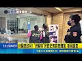 醫美偷拍醜聞