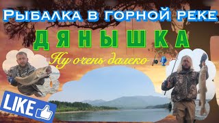 🦟 Сплав по горной реке Дянышка 🏔 Ловим тайменя и ленка на спиннинг 🎣 Рыбалка в глухой тайге 🏕