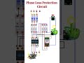 Phase Loss Protection Circuit | Motor Phase Loss Protection diagram video #3phasemotor #electrical