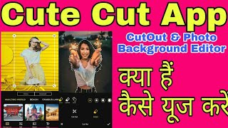 How to use Cute Cut App||Cutout App||Background Changer||Cute Cut App screenshot 2