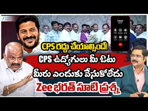 ZEE Telugu News Editor Bharath | CPS should be Abolished | Madhusudhan Reddy | #dnawithbharath | Zee - ZEE24TELUGUNEWS
