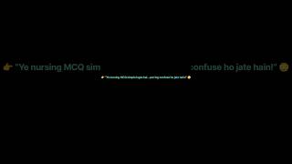 “Pulse Rate MCQ 😳 Galti Mat Karna!”