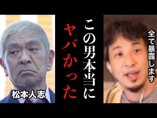 松本人志10点セット 松本人志10点セット 松本人志 / HITOSHI MATSUMOTO Presents