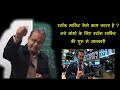 स्टॉक मार्केट की पूरी जानकारी, stock market for beginners in hindi