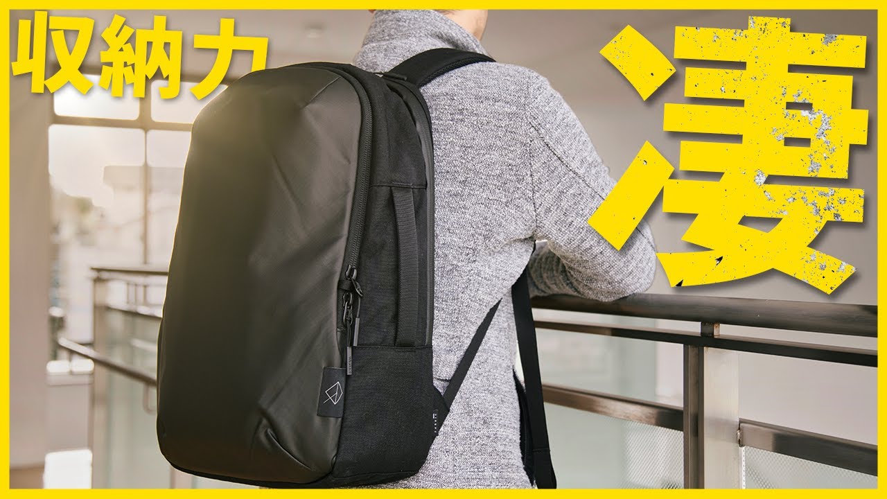 通勤・通学・旅行にも半端ない収納力のバックパック！WEXLEY ACTIVE PACK