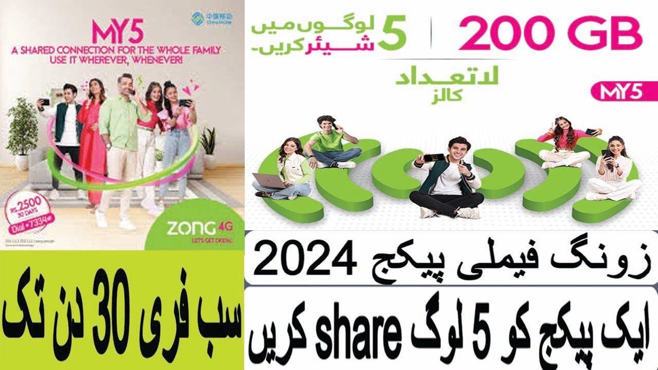 how to zing family the best package my5 tv 30 days 3g 4g Rehan Tech Kml