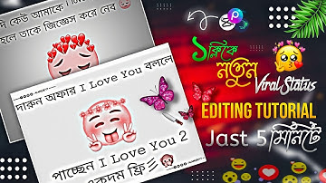 New Facebook trending status video Editing In alightmotion 😍 viral status video Editing ||