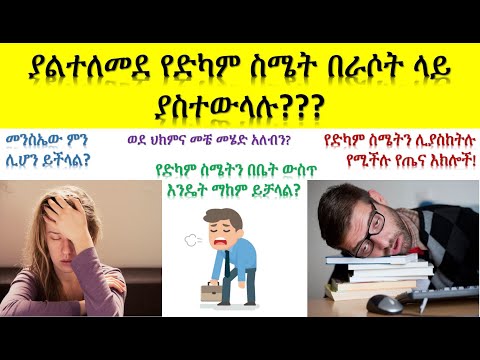 ቪዲዮ: የቤተሰብ ዛፍ እንዴት እንደሚሠራ