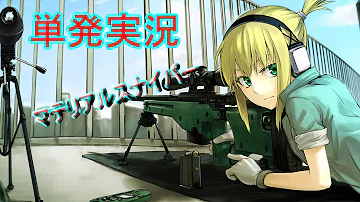 マテリアルスナイパー Steam マテリアルスナイパー Steam