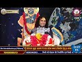 Shri aniruddhacharya Ji maharaj | Shri Mad Bhagwat katha | Day 01 | (Vrindavan) Mp3 Song