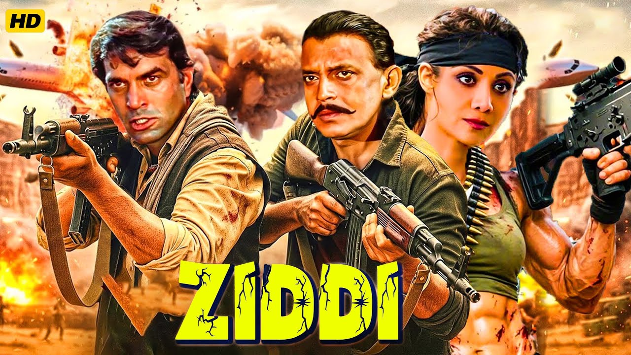 मिथुन चक्रवर्ती की अब तक की सबसे खतरनाक एक्शन हिंदी फिल्म | Dharmendra, Shilpa Shetty Bollywood Film