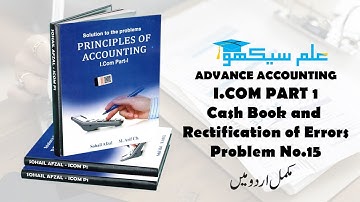 Cashbook & Rectification of Errors Problem No #15 (Advance Accounting I.com Part 1 - Sohail Afzal)