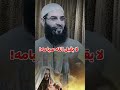 لا يقبل الله صيامه الشيخ_ابو_عبدالرحمن_المتوكل mp3