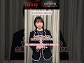 #GTO 反町&松嶋の夫婦共演は涙腺崩壊😭 28年越しの感動がここに! #GTO #反町隆史 #松嶋菜々子 #夫婦共演 #リアル夫婦 #夫婦喧嘩