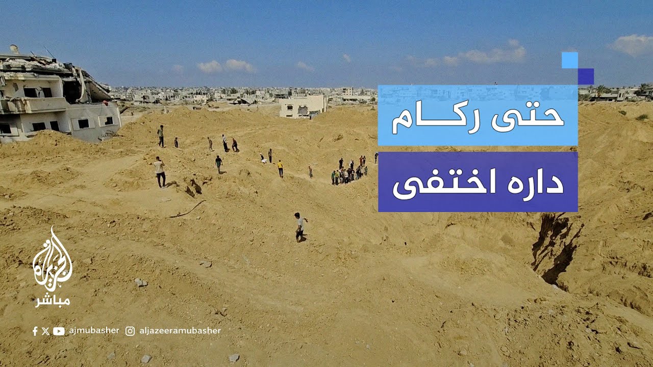 بعد عملية عسكرية استمرت 21 يوما في خان يونس.. الفلسطيني محمد الأسطل: لم يبقَ حجر ولا شجر مسحوا الأرض