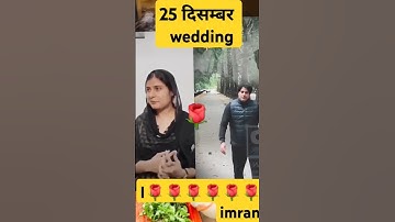 शादी से एक दिन पहले इकरा हसन और इमरान प्रतापगढ़ी सड़क पर घूमते हुए नजर आए #love #trending #shorts