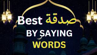 Best Sadaqah by words! #islam #islamicstatus #muslim #allah #sunnah #sadqa #words #duaa #viral