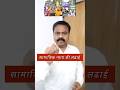 protests in India ? |#sunilingleanalysis #indianpolitics