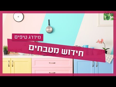 וִידֵאוֹ: מהו פרזול איטלקי וכיצד הוא שונה מסוגים אחרים