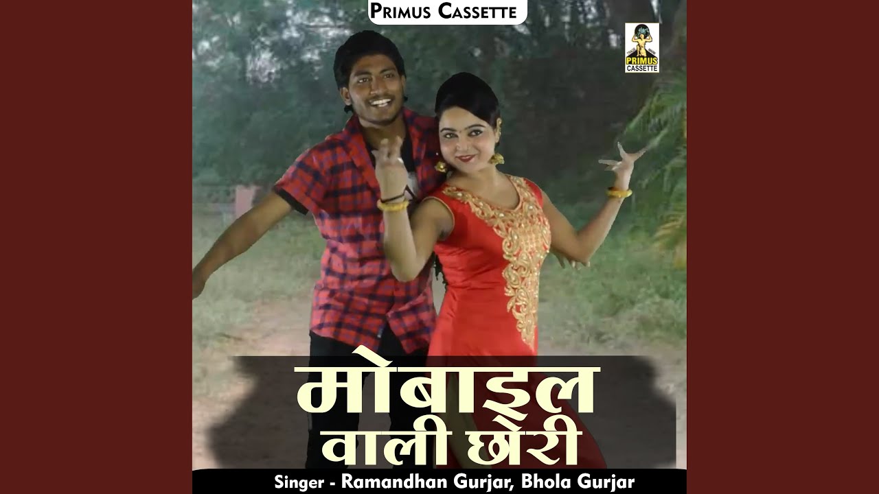 Mobile Wali Chhore (Hindi)