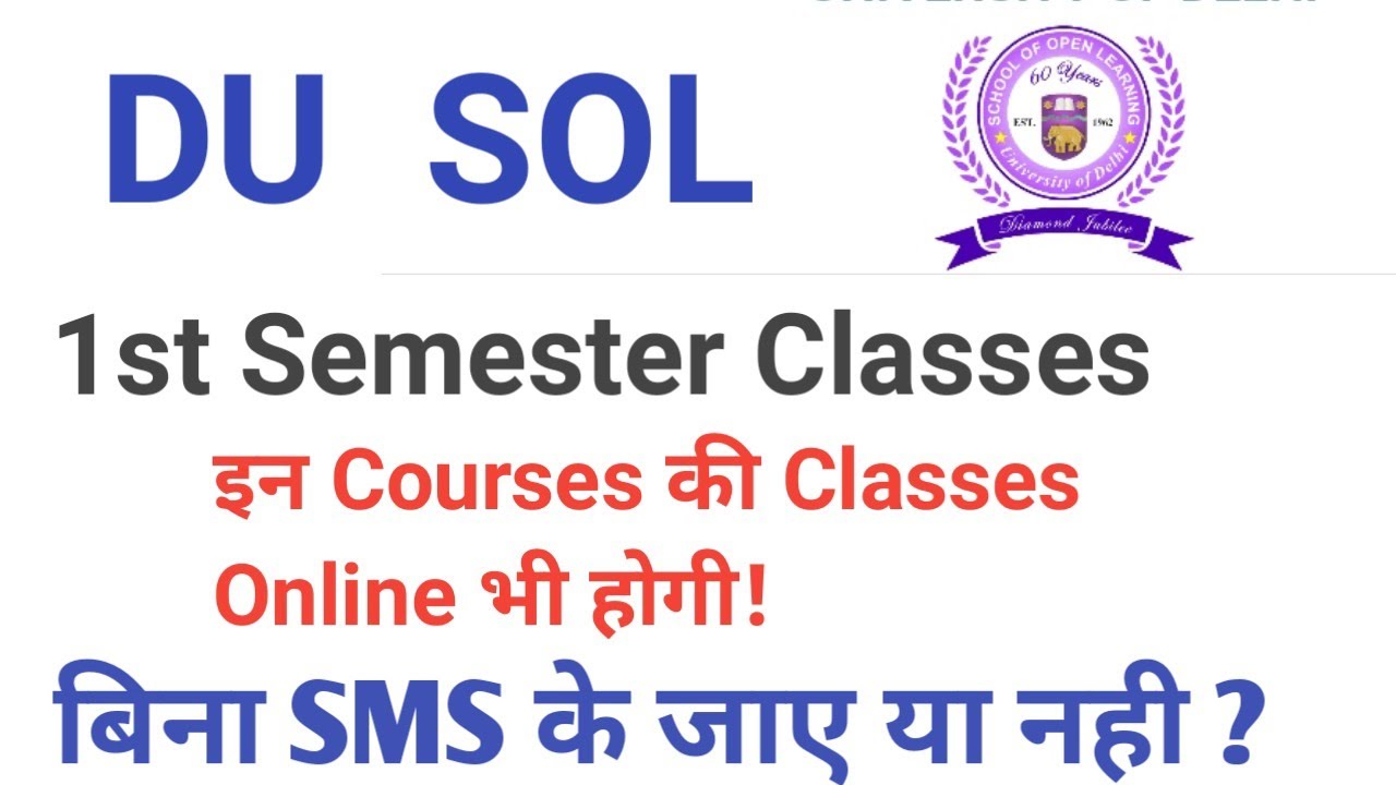 Sol Class SOL में इन Courses की Online Classes होंगी | SOL Will conduct online ...