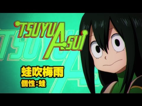 3/25（土）放送スタート！『僕のヒーローアカデミア』キャラクタームービー＜蛙吹梅雨／八百万百＞