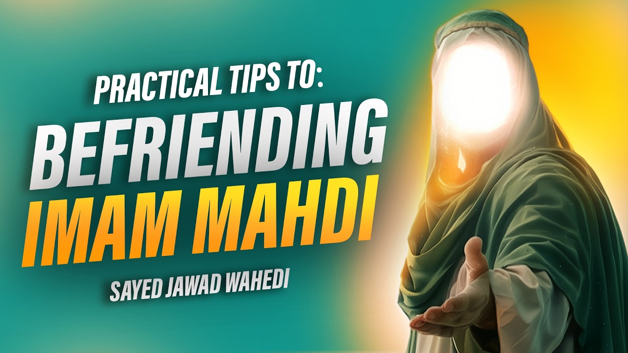 Befriending with Imam Mahdi: Practical Tips | Sayed Jawad Wahedi