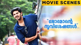 Jomonte Suvisheshangal | Movie Scenes | Dulquer Salmaan | mukesh | Malayalam Movie | manoramaMAX