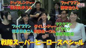 五星戦隊ダイレンジャー Youtube 五星戦隊ダイレンジャー Youtube