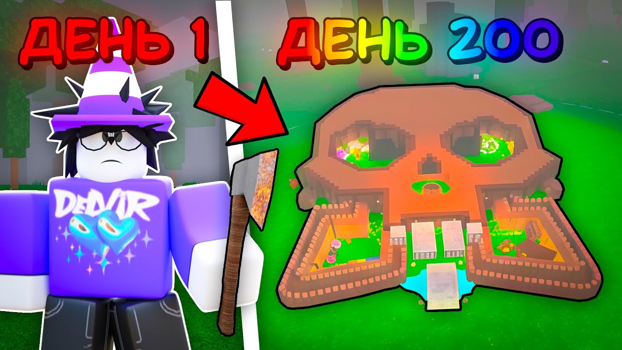 😱 Я ПОТРАТИЛ 200 ДНЕЙ НА ИДЕАЛЬНУЮ БАЗУ В 99 NIGHTS IN THE FOREST💥