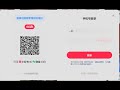 How to Create a Little Red Book Account Without a Phone Number (Xiaohongshu Guide)