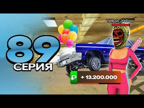 ПУТЬ ПЕРЕКУПА на БЛЕК РАША #89 ПЕРЕКУП АКСЕССУАРОВ С БЛЕК ПАССА в crmp mobile