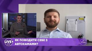 Кримінальна відповідальність за пошкодження майна - адвокат Богдан Глядик